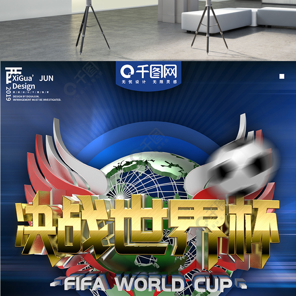 到了沙特