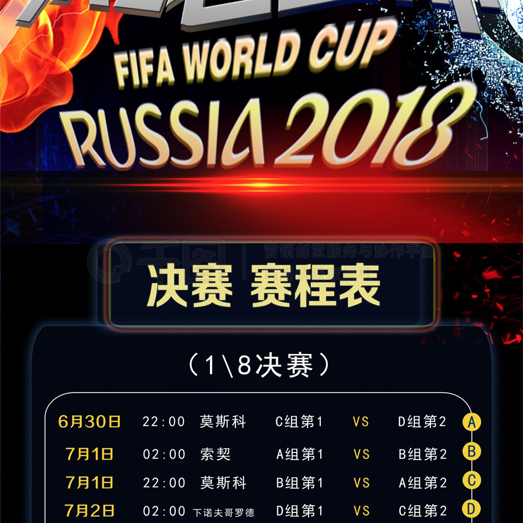 队当时派出