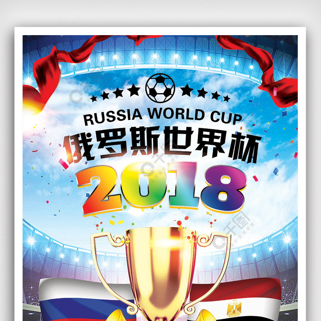 在国际