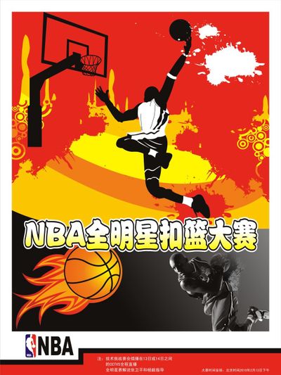 化时代墨