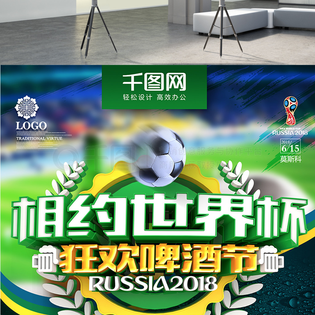 乌斯指
