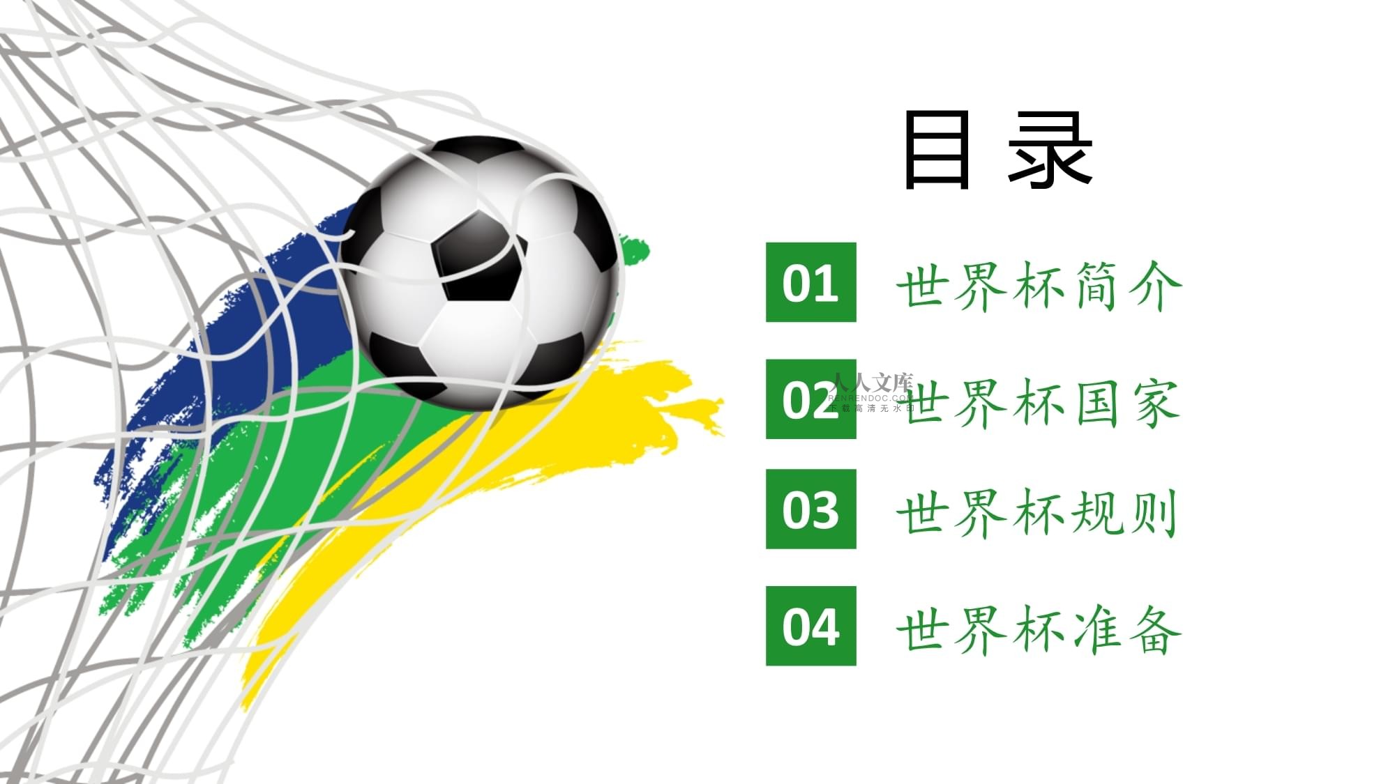 多困难