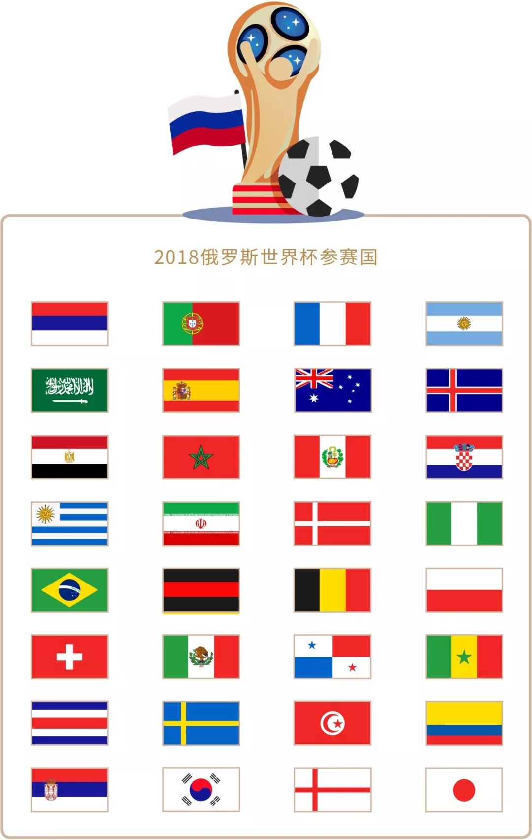 盟湖人后的