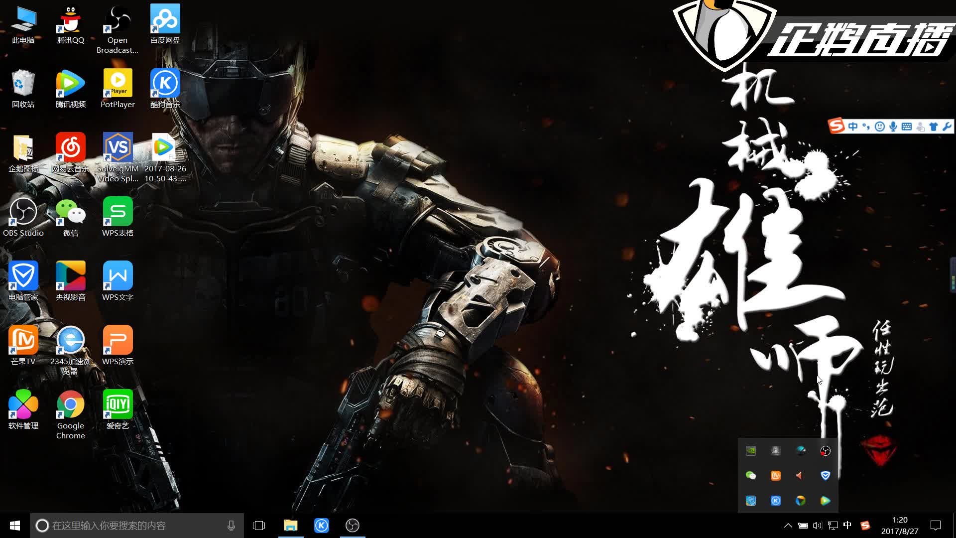 高舞台复制 高舞台复制